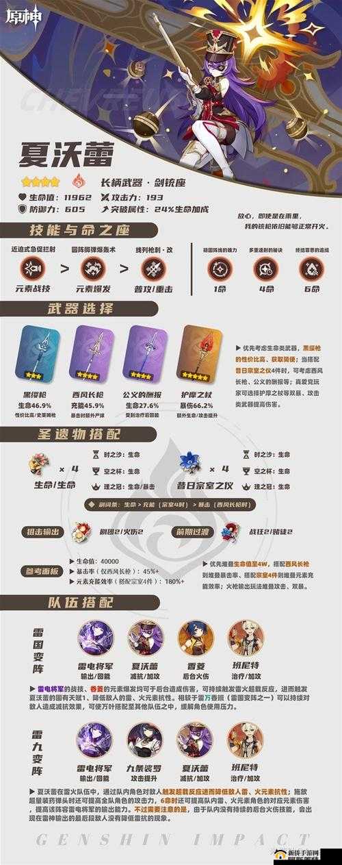 贪婪洞窟 2 宠物培养攻略 技能选择与培养建议分享