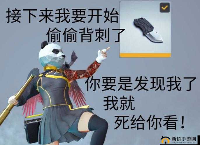 《THE FINALS》小刀背刺取消后摇技巧