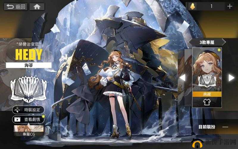 《白夜极光:海蒂角色数据全览》