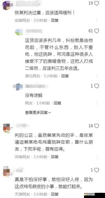 去部队探亲被 9 人轮流干扰:荒唐闹剧
