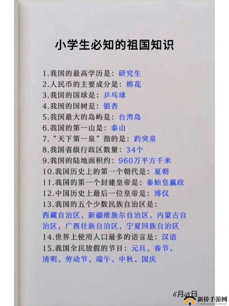 龙之勇士新手必知的入门玩法全解析