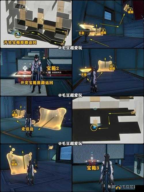 《崩坏:星穹铁道》游戏攻略:庸人容器其推箱子挑战详解攻略大全