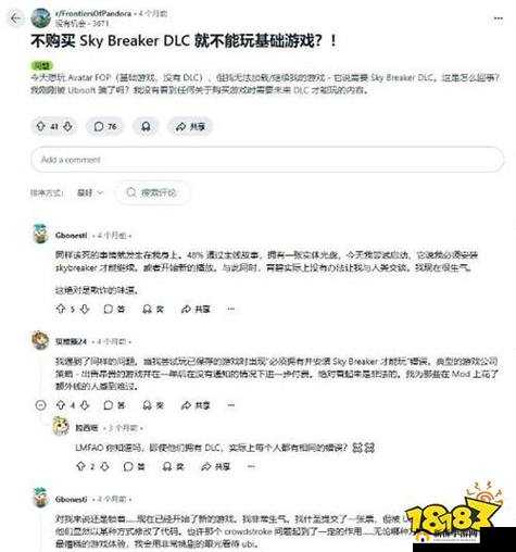 《潘多拉归来:活动道具保留至下次》