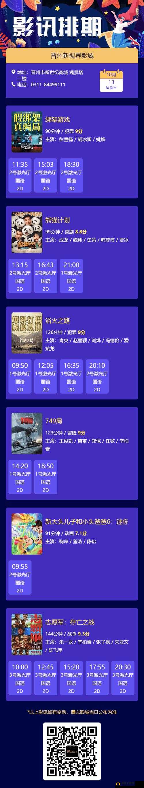 日本一卡二卡新区乱码网站:畅享独特观影体验