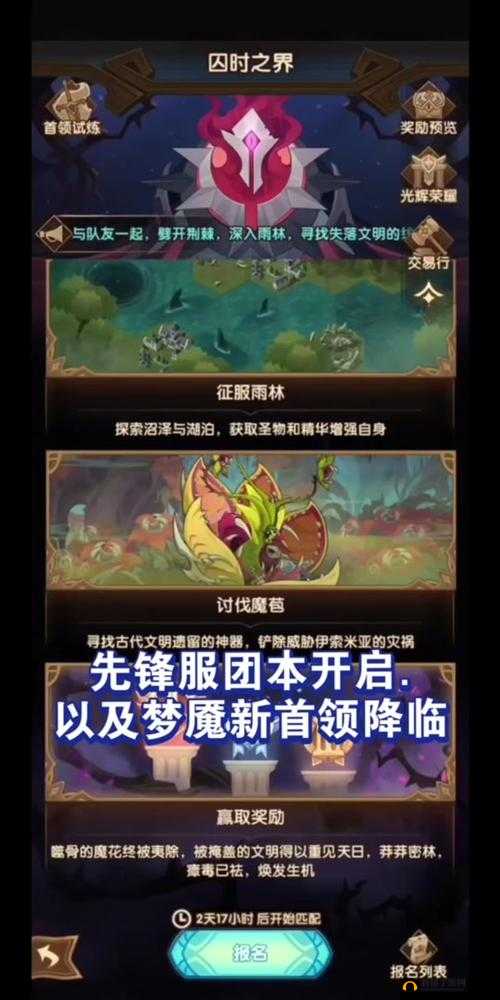 天刀手游鱼王位置揭秘:寻找游戏中的宝藏鱼王地点或者可以写成:鱼王所在揭秘,天刀手游的宝藏位置指南