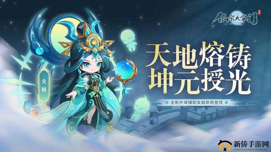 《仙宗大掌门:弟子遣散策略全解析》