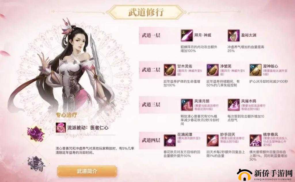 武道苍天双开攻略:全面解析挂机玩法,轻松实现双账户同步修行