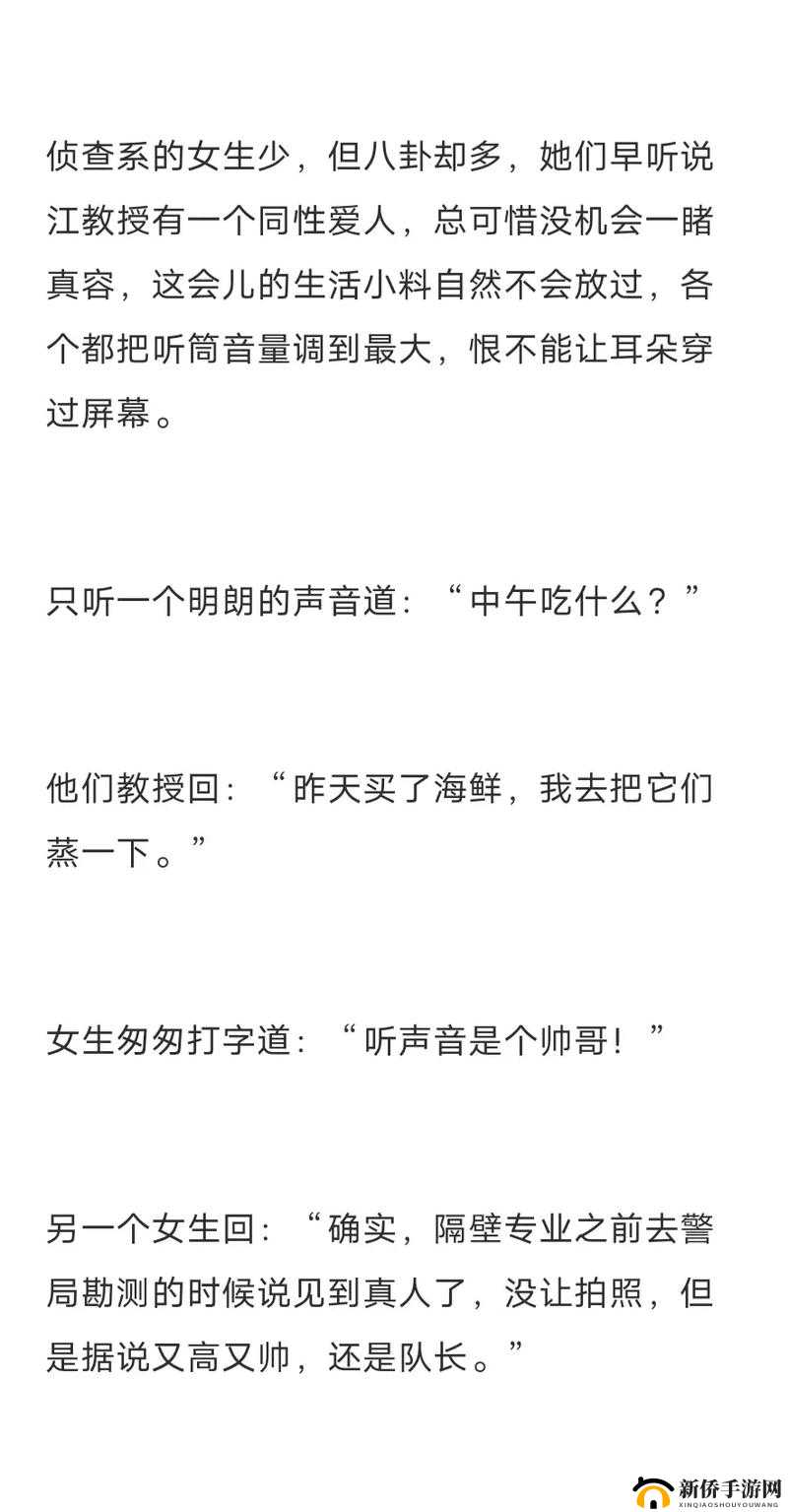 江教授的日常生活:讲学、研究、写作