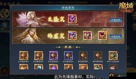《魔域口袋版》盛典来袭,全民锦鲤百万豪礼放送
