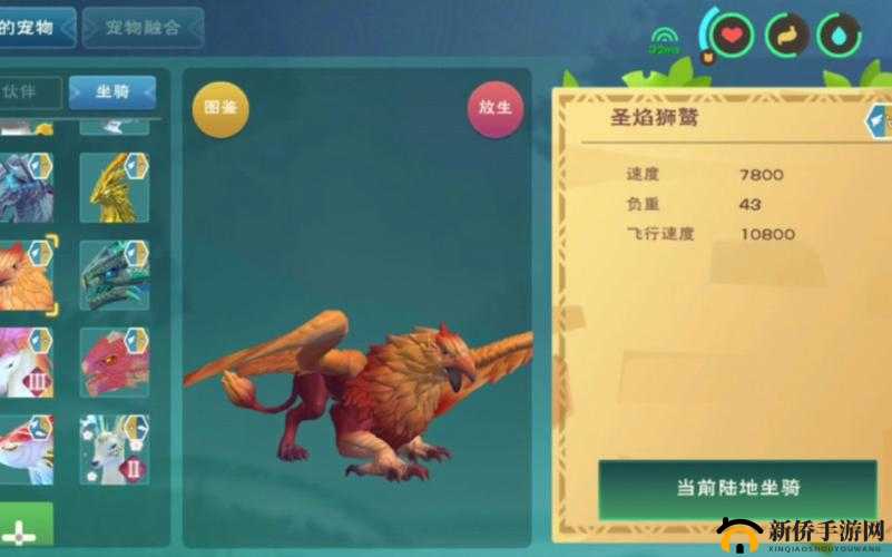 创造与魔法狮鹫全攻略:狮鹫性能优劣解析