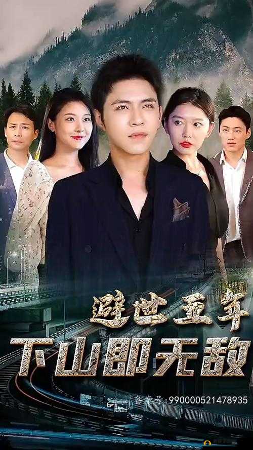 星空影院:热门电视剧免费播放啦
