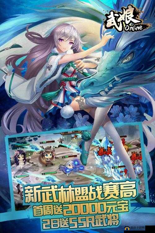 武娘新手攻略:快速上手与成长秘籍指南