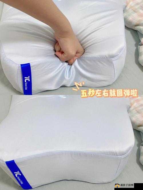 自 W 到高 C 夹枕头的正确使用方法