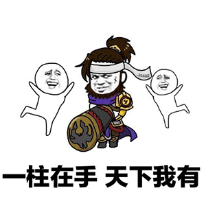 称号在手,天下我有