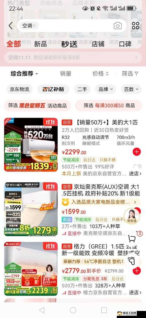 日产精品一线二线三线京东:品质之选