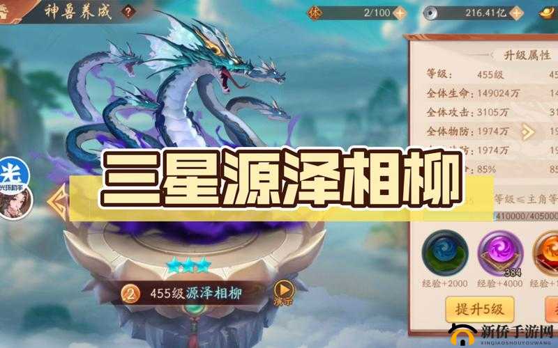 少年国志2:多余金装的处理策略与选择——升级出售还是留作收藏?