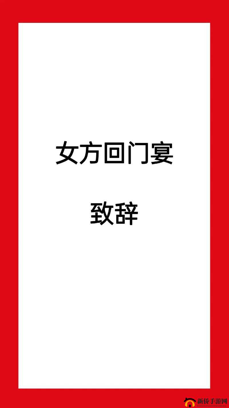 王妃回门后被自己父亲欺负:这是什么父亲