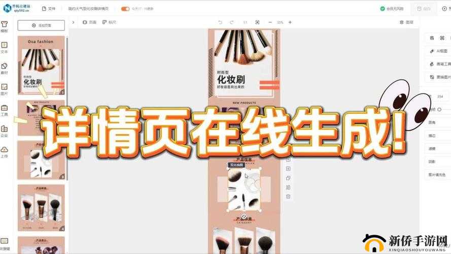 日韩在线:打造优质内容平台