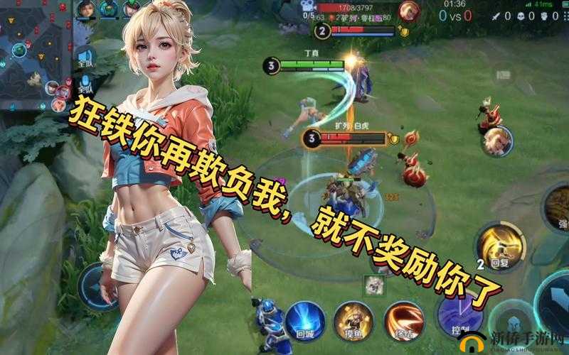 王者荣耀姬小满吃狂铁坤吧:有趣的游戏情节