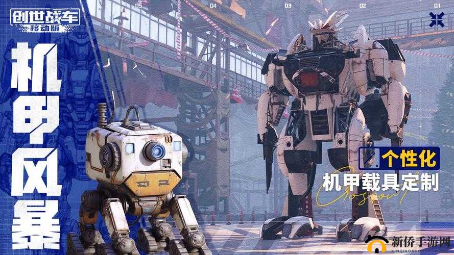 2023年度炫酷装备手游推荐：探索未来科技，体验极致战斗快感
