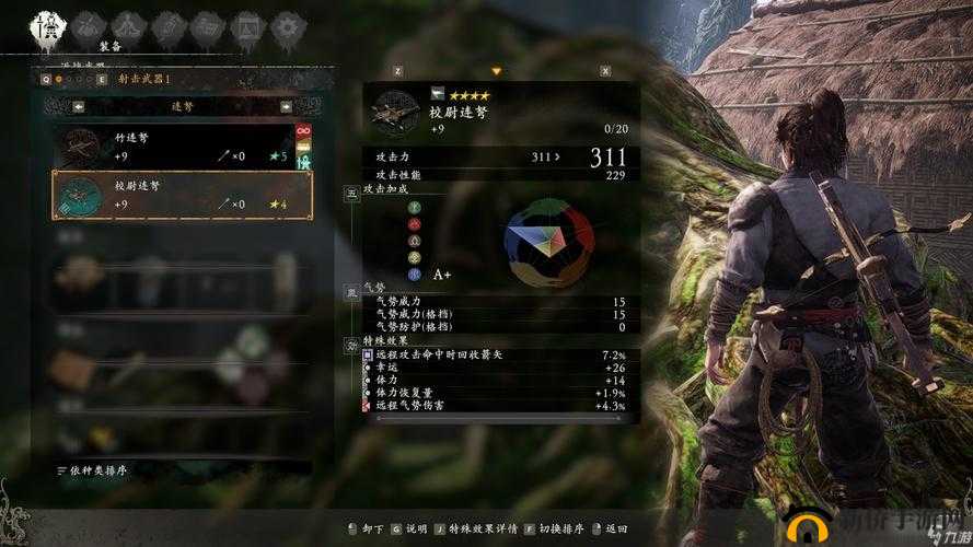 卧龙苍天陨落:朱夏手工钥匙获取攻略指南