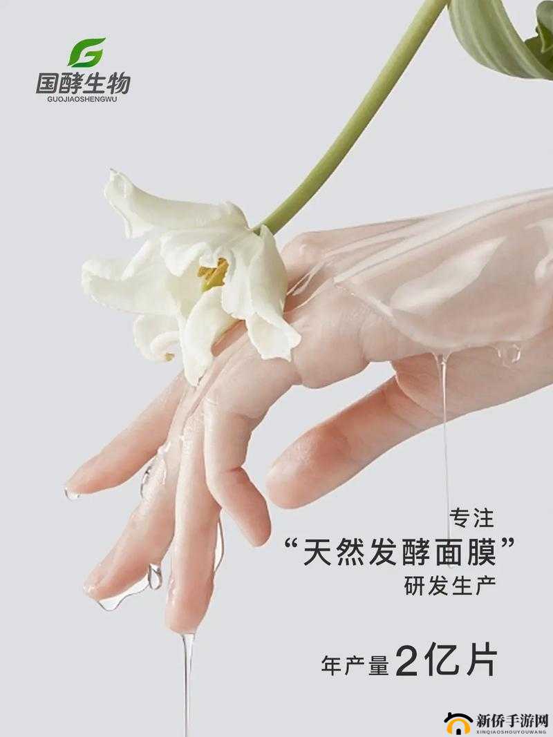 野外一面膜上边一面膜下边:大自然中的独特景象