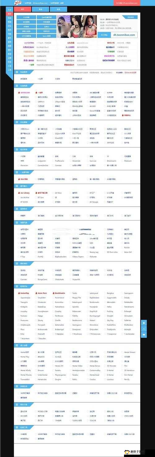 成品网站 W灬源码入口 APP:畅享源码资源