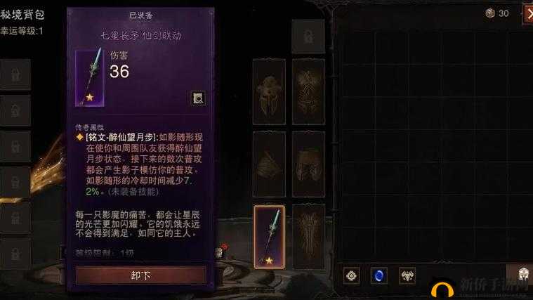 暗黑破坏神 3 冲级攻略:高效快速升级秘籍