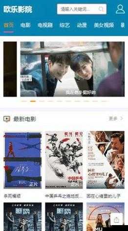 麻花传 MDR 免费版:畅享优质影视资源