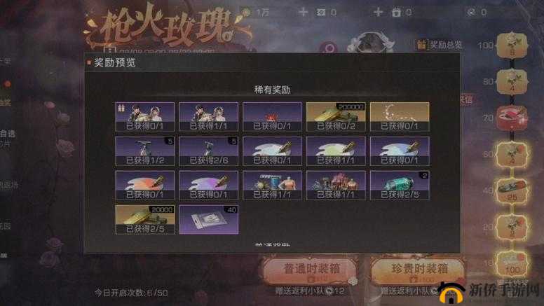 明日之后级病剂使用指南:实战攻略与技巧分享
