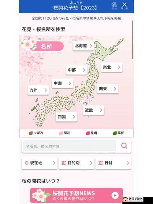 日产樱花一线二线三线:详细介绍