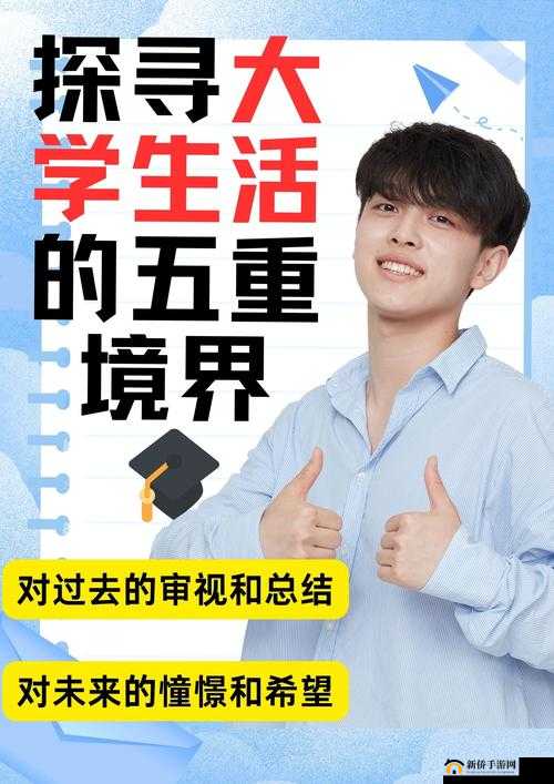 《上古纷争》神魂品阶划分揭秘:多重境界探寻