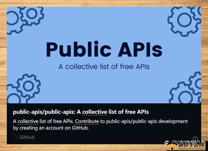 免费开放的 api 大全软件，资源丰富等你探索