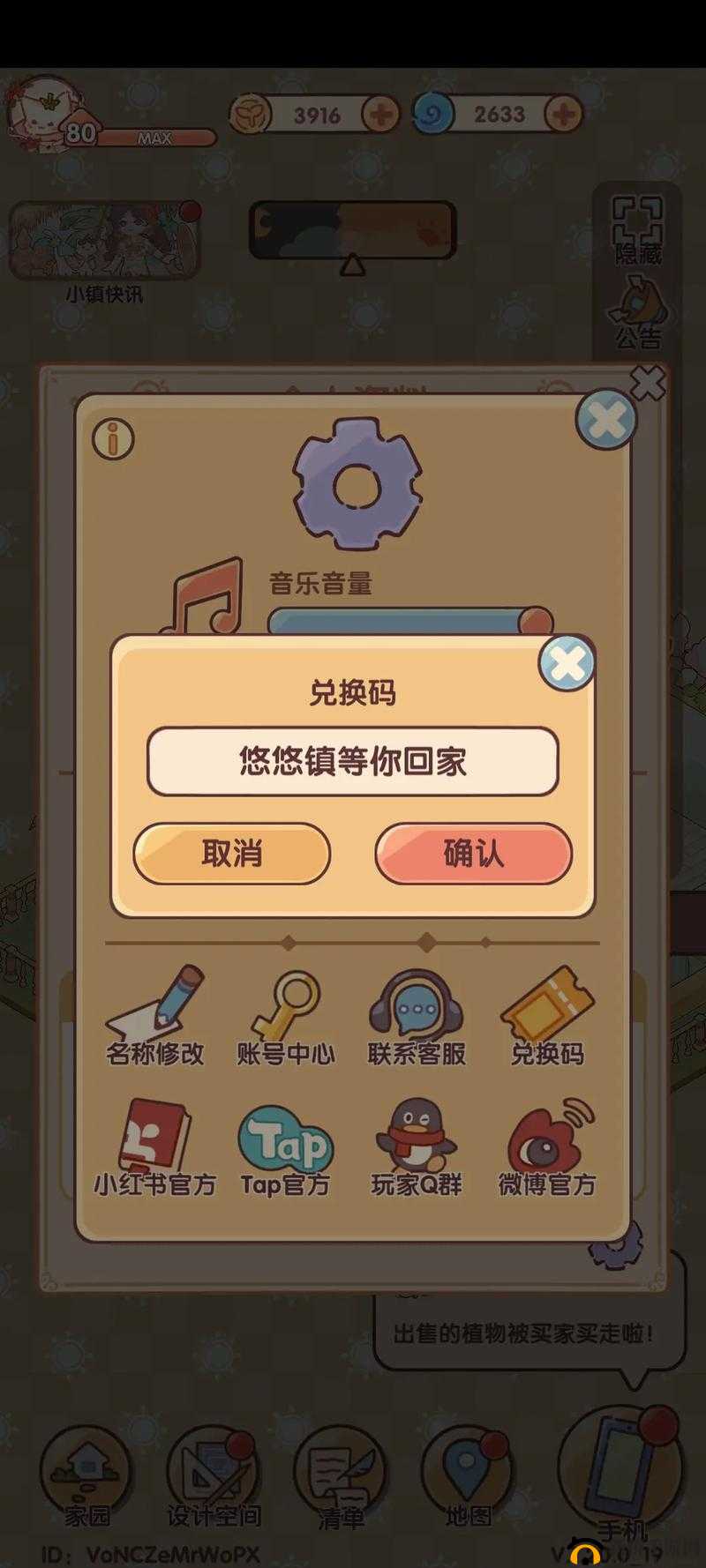 我的休闲时光官网入口,体验分享时刻