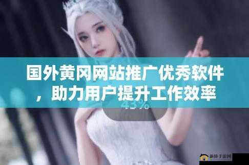 成色好 P31S 取消会员限制方案探讨