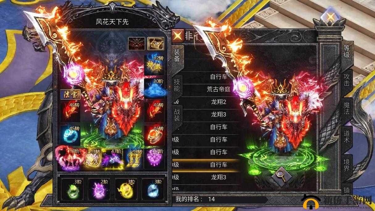 传奇盛世移动版挂机双开神器