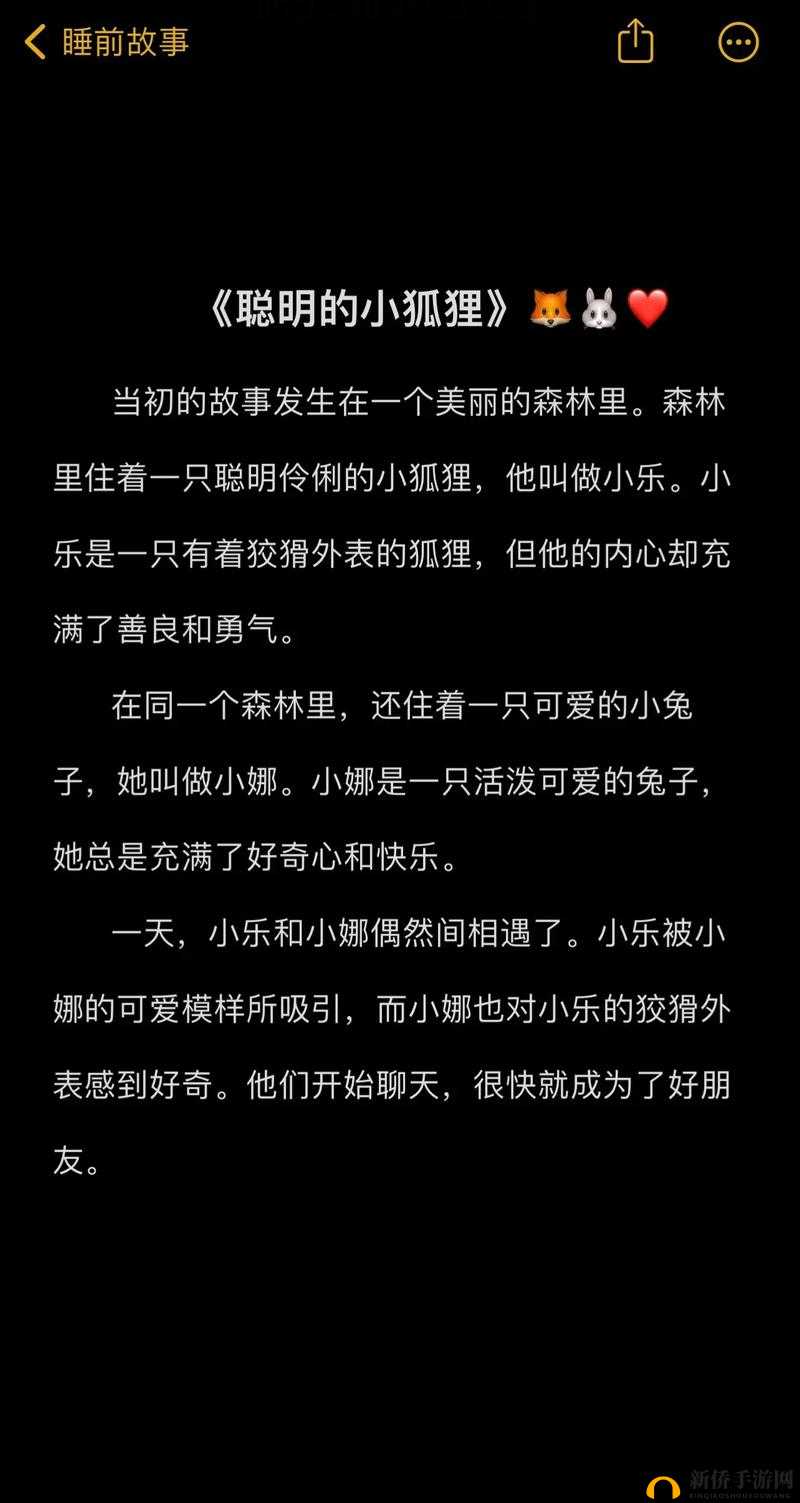 跟女朋友妈妈视频问候的方式及注意事项