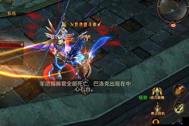 全民奇迹 8 级盟:实力与团结的象征