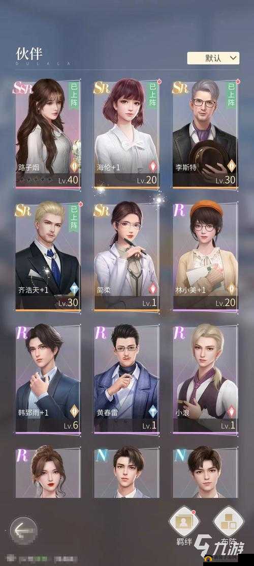 杜拉拉升职记中谁是最强角色的探究与解读