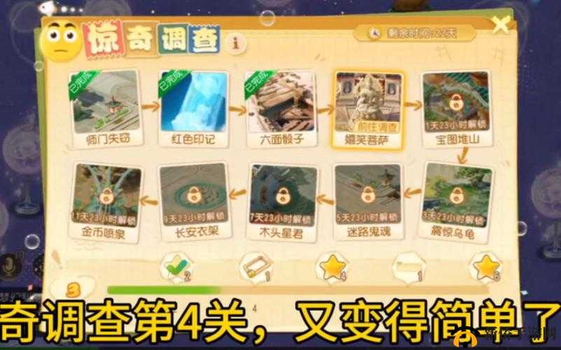 《梦幻西游手游新区快速升级攻略:全方位冲级指南,助力你迅速崛起》