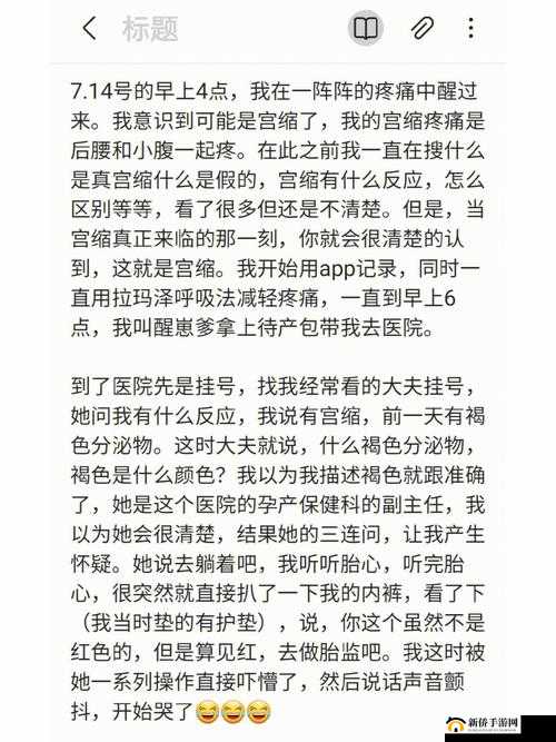 大肚美人生产双生产:背后的故事