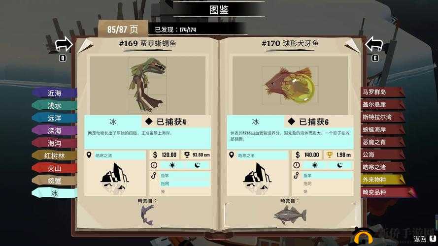 《渔帆暗涌克苏鲁石碑位置揭秘:探寻神秘海域的隐藏宝藏》