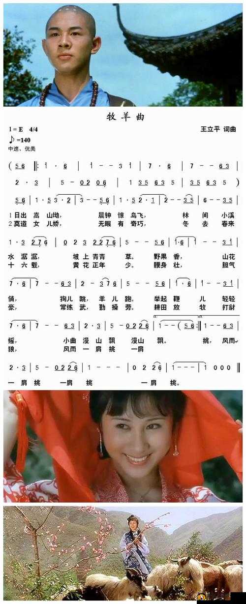 国产电影一曲二曲三曲是什么:解析其含义