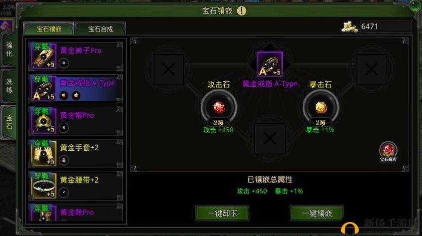 升级大侠秘典:典藏招式进阶之路