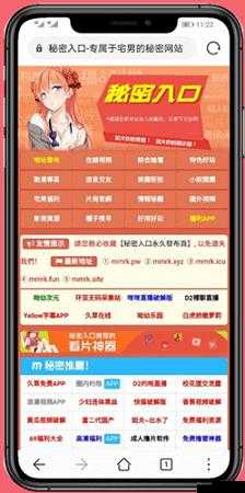 福利 app 导航密 ar 助你轻松获取福利
