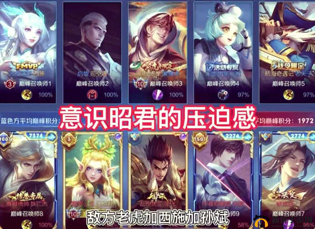 抓住王昭君两只兔子:奇妙之举