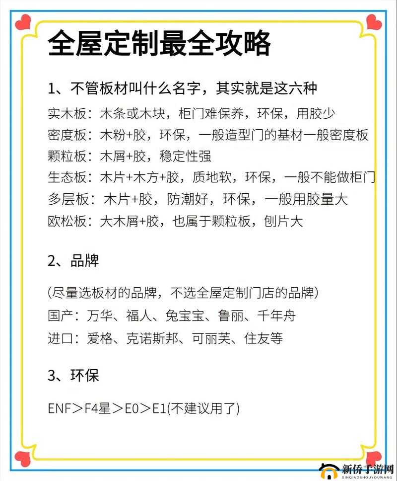 《时空战场》解锁像框佩戴攻略,定制专属装备流程全解析