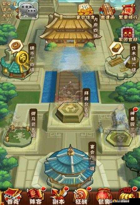 深度解析少年三国志官邸玩法,助你功成名就之路