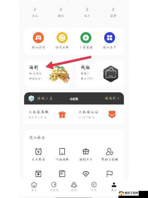 VGAME契约书兑换攻略:兑换流程全解析