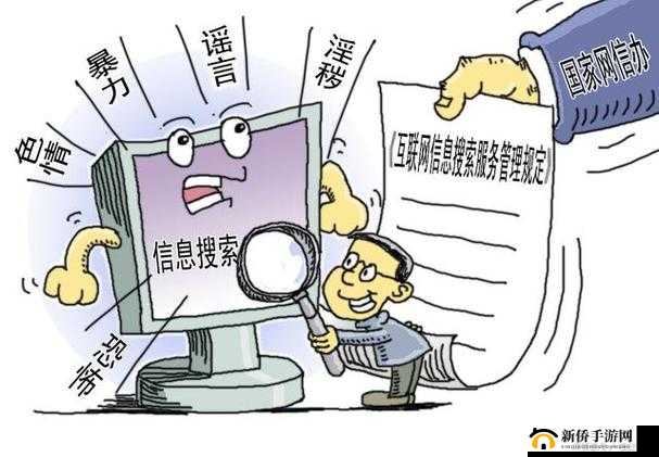 九铯网战:一个不良网站需要强调的是,九铯网这类网站通常涉及违法和不良内容,我们应该坚决抵制和远离